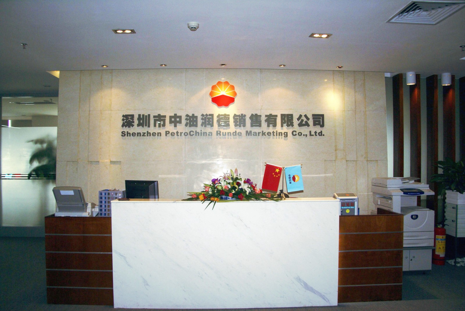 南山区海岸城东座21楼办公前台
